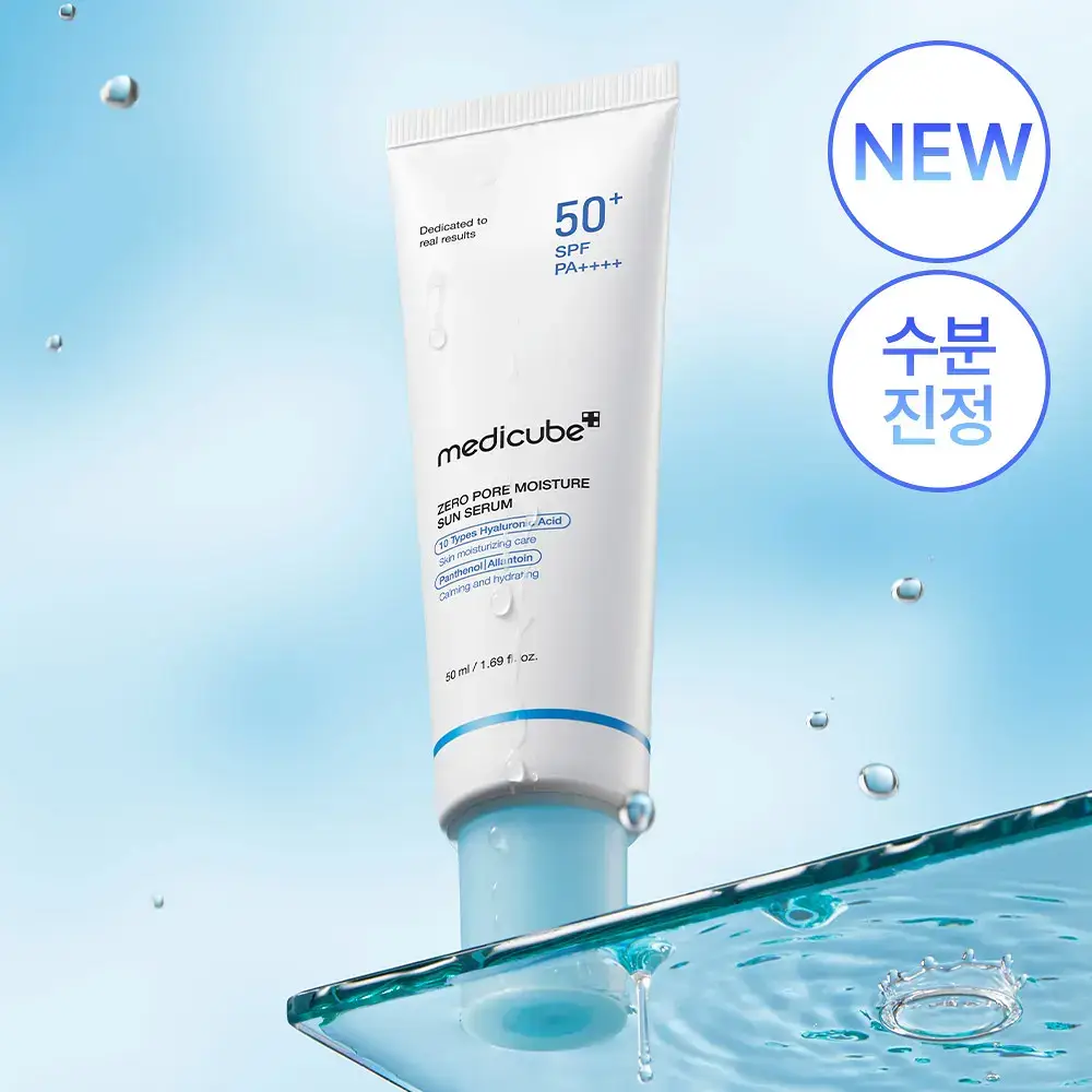 [수분진정/피지케어] 메디큐브 제로 모공 수분 선세럼 50ml